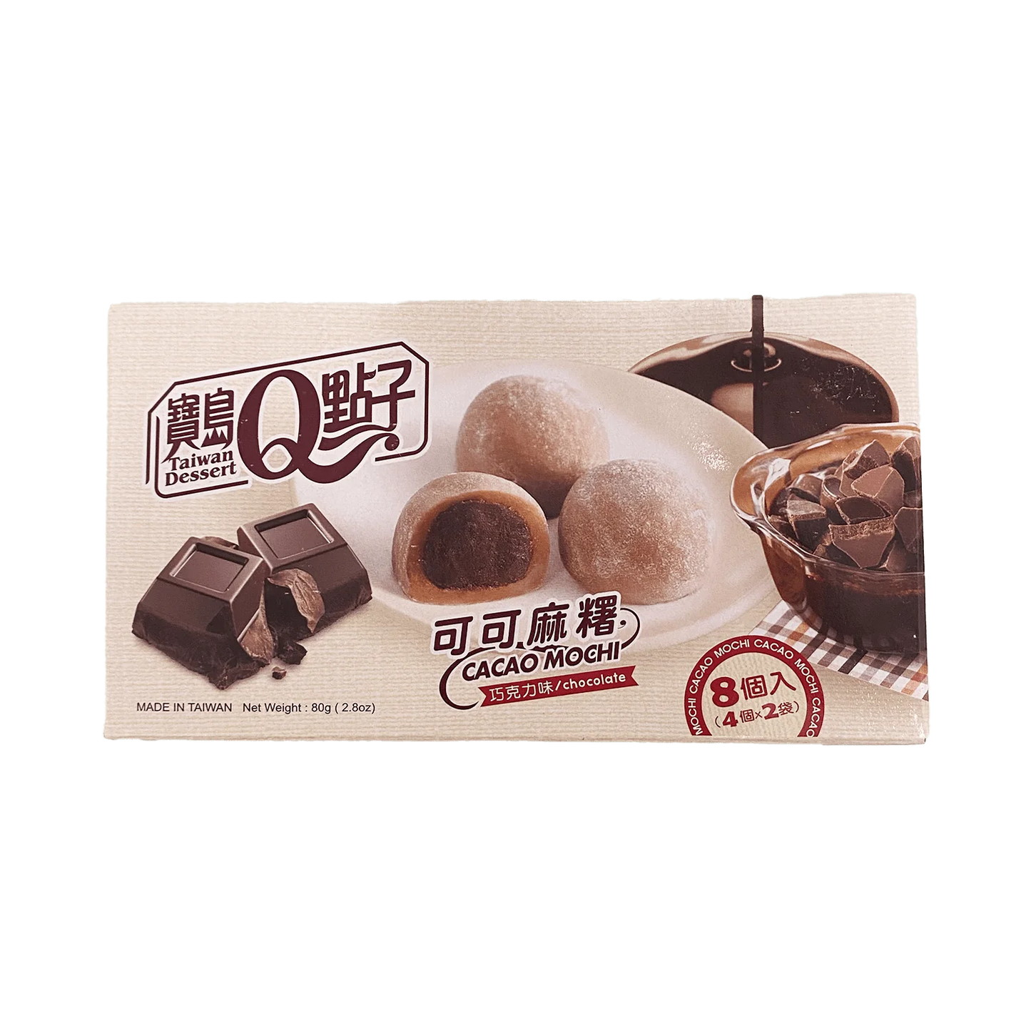 Cacao Mochi Chocolate