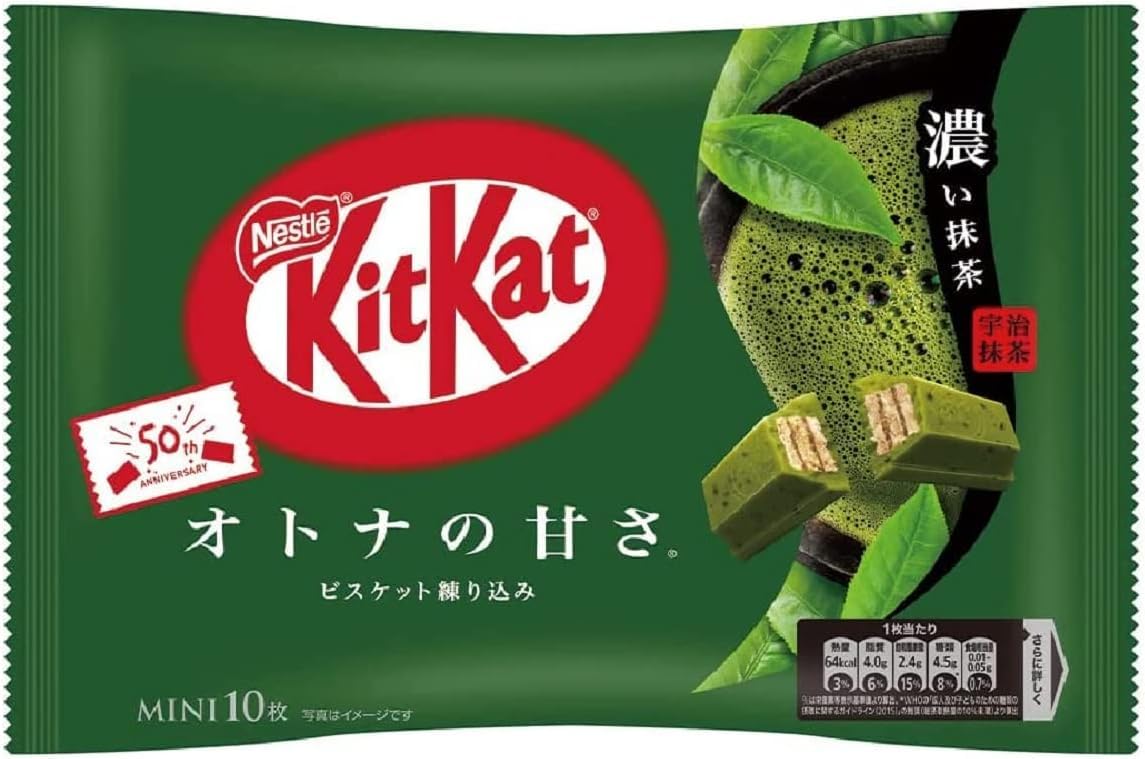 Kit Kat 10 PC Mini Matcha